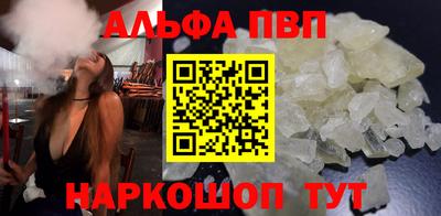 дистиллят марихуана Волжск