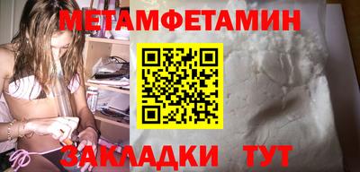 соль ск Волгодонск