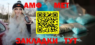 соль ск Волгодонск