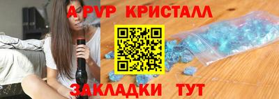 дистиллят марихуана Волжск