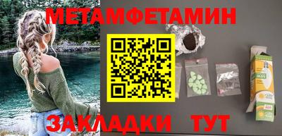 дистиллят марихуана Волжск