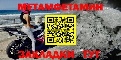 кокаин Волжский