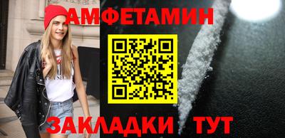 кокаин Волжский