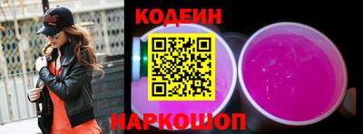 соль ск Волгодонск