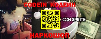 кокаин Волжский