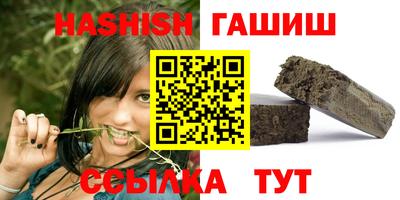 дистиллят марихуана Волжск