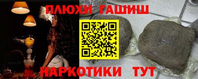 дистиллят марихуана Волжск
