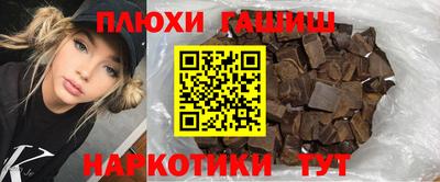 дистиллят марихуана Волжск