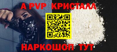 кокаин Волжский