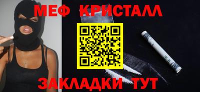дистиллят марихуана Волжск