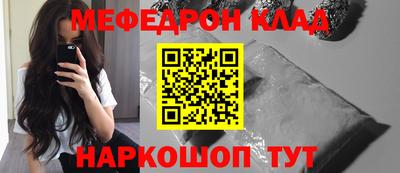 соль ск Волгодонск
