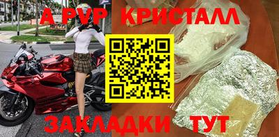 кокаин Волжский