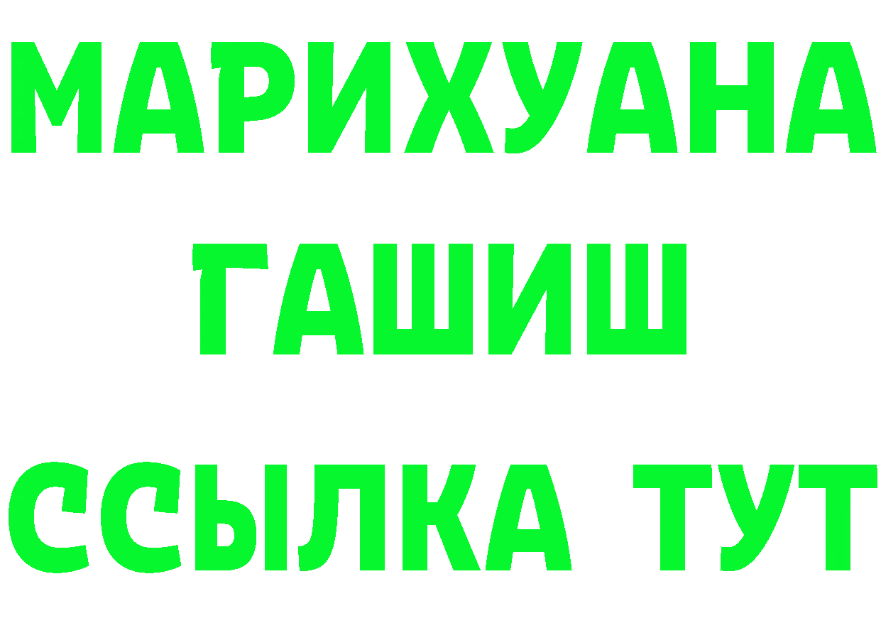 Кетамин ketamine ONION даркнет omg Тверь