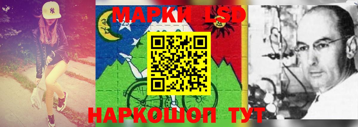 Лсд 25 экстази ecstasy Тверь