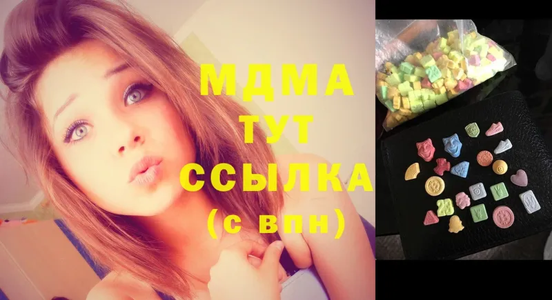 MDMA VHQ  Тверь 