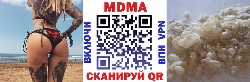 МДМА молли  Тверь 