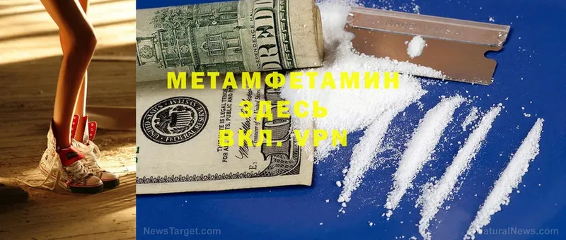 МЕТАМФЕТАМИН кристалл  OMG как войти  Тверь 