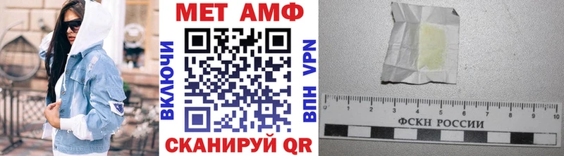 МЕТАМФЕТАМИН винт  хочу   Тверь 