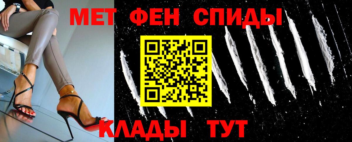 Метамфетамин Methamphetamine Тверь