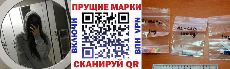 Марки N-bome 1,8мг  Тверь 