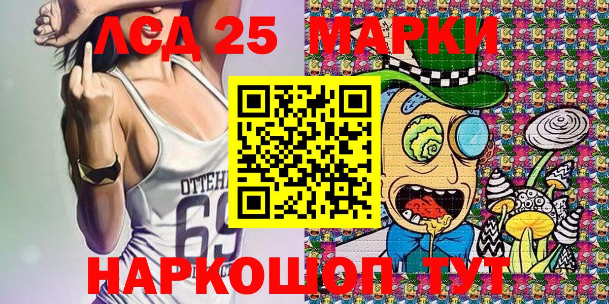 Марки N-bome  Вход с VPN  наркота  Марки 25I-NBOMe 1,8мг  Тверь 