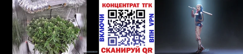 ТГК концентрат  Тверь 