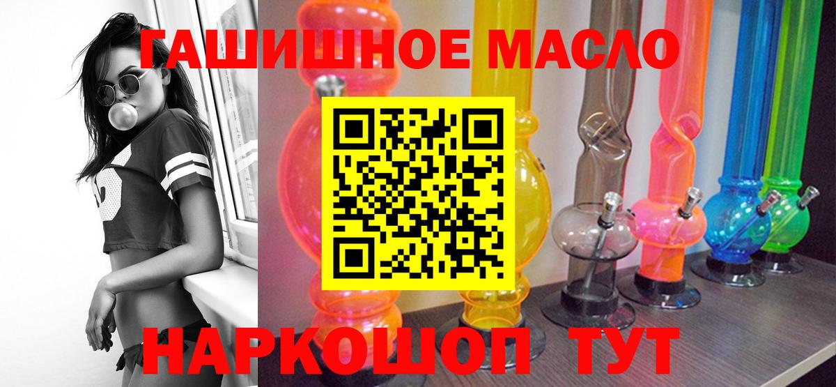 Дистиллят ТГК Wax Тверь