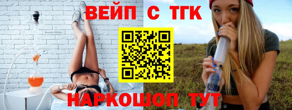 ТГК гашишное масло  Вход с VPN  Дистиллят ТГК THC oil  Тверь 